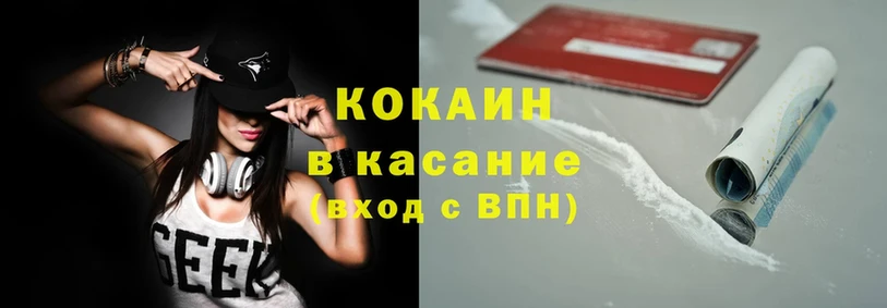 даркнет сайт  Карачаевск  Cocaine Перу 