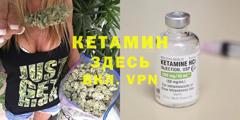 наркошоп  Карачаевск  Кетамин ketamine 