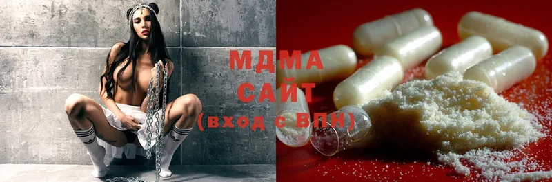 MDMA Molly  Карачаевск 